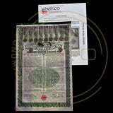 1924 German External Loan – 7% Gold Dawes Bond – $1,000 – With PASSCO Certificate of Authentication