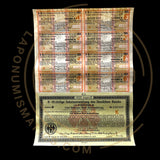 1923 Germany Treasury Bond – 8.15% – 5 Million Mark