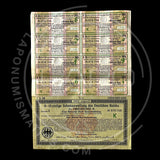 1924 Schatzanweifung des Deutfchen Reichs Bond – 8.15% – 1 Billion Marks With PASSCO Certification