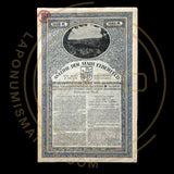 1922 Anleihe der Stadt Elberfeld 1000 Marks Bond With Scripotrust/PASSCO Certificate of Authentication