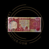 IRAQ DINAR IQD 25,000 UNC BANKNOTE