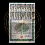 1924 German External Loan – 7% Gold Dawes Bond – $1,000 – With PASSCO Certificate of Authentication