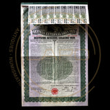 1924 German External Loan – 7% Gold Dawes Bond – $1,000 – With PASSCO Certificate of Authentication