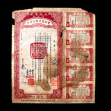 1933 Farmer's Bond 250,000  Bank of China With PASSCO COA