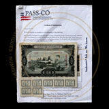 1955 China Construction Loan Set  10,000, 50,000, 500,000 & 1,000,000 Yuan  PASSCO COA