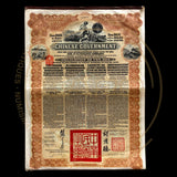 1913 Chinese Government – 5% Reorganisation Gold Loan Bond – £20