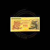 Billete Dragón Fénix Coleccionable Chapado en Oro 24k