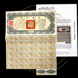 1937 China Liberty Bond Set – 5, 10, 50, 100, 1,000 & 10,000 Yuan With PASSCO COA