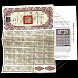 1937 China Liberty Bond Set – 5, 10, 50, 100, 1,000 & 10,000 Yuan With PASSCO COA