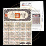 1937 China Liberty Bond Set – 5, 10, 50, 100, 1,000 & 10,000 Yuan With PASSCO COA