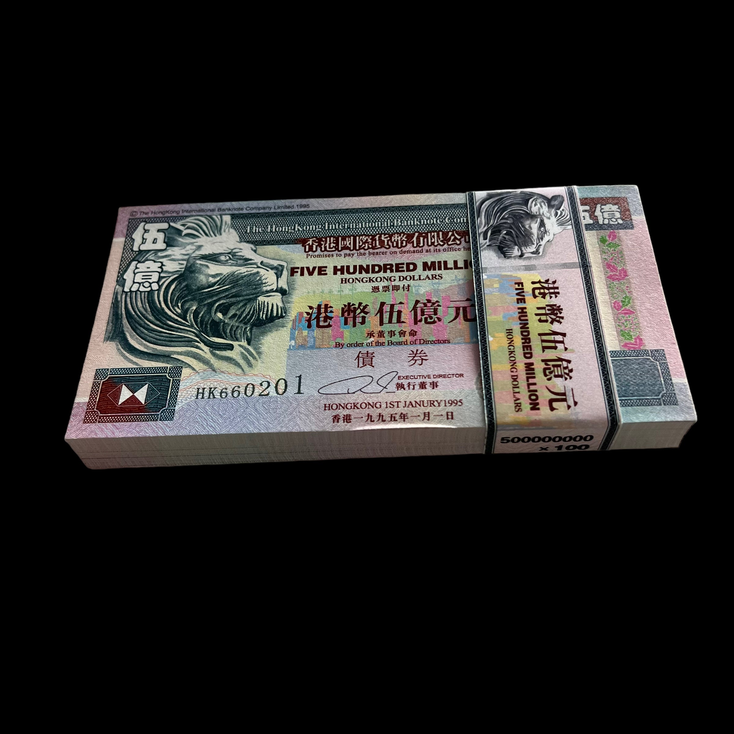 500 Million Hong Kong Dollars Lion's Head Bundle (100 Pcs)