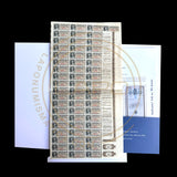 Queen Victoria $1,000 (Pesos) Banco De Londres Y Mexico With PASSCO Certificate of authentication