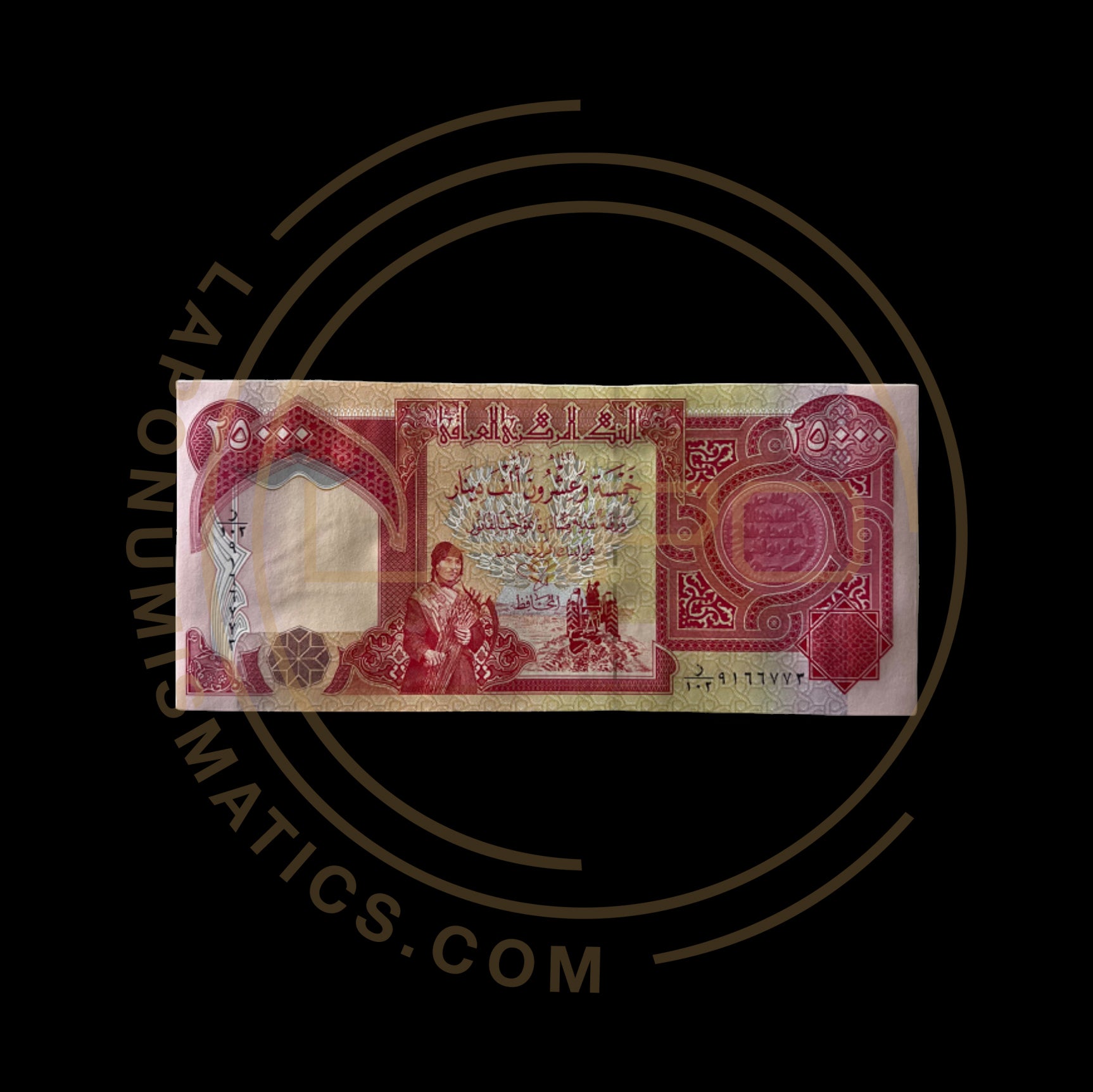 Iraq Currency 4x 25,000 Iraqi Dinar - 100K Uncirculated - 100,000 Total IQD Iraq Currency 4x 25,000 Iraqi Dinar - 100K Uncirculated - 100,000 Total IQD